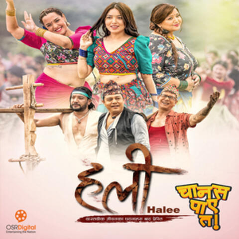 Chanas Paye Ta (From "Halee")