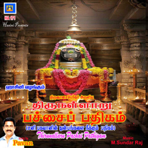 Thirunallar Pachai Pathigam - Single
