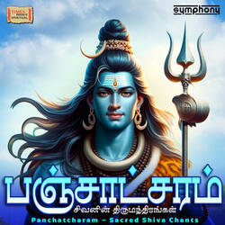 Tridalam Triguna