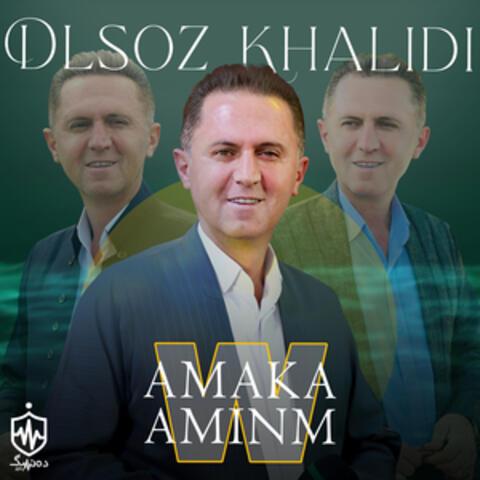 Amaka w Aminm