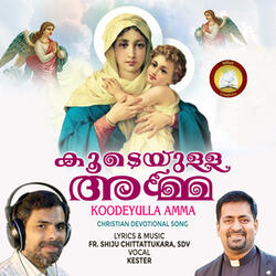 Koodeyulla Amma