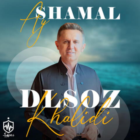 Ay Shamal