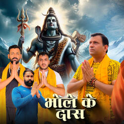 Bhole Ke Daas