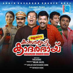 Parayaruthe