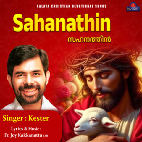 Sahanathin
