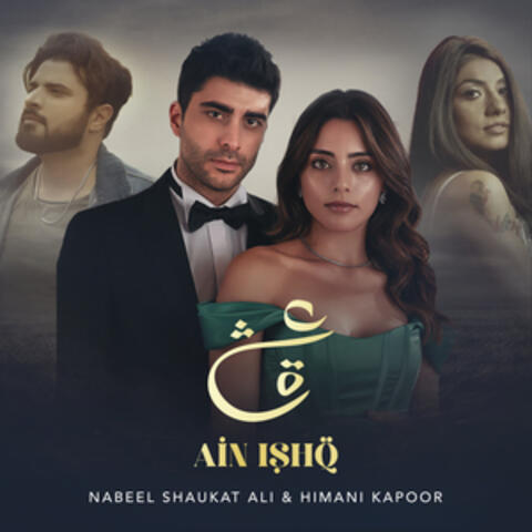 Ain Ishq