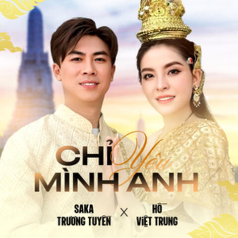 Chỉ Yêu Mình Anh