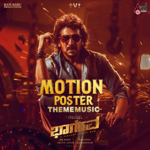 Bhargava Motion Poster Theme Music (From "Bhargava")