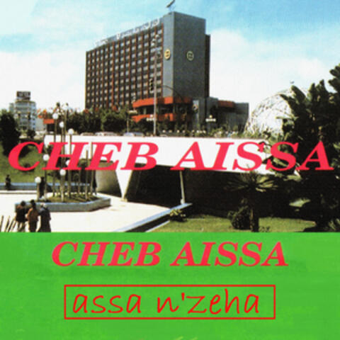 Assa n'zeha