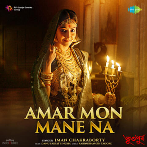 Amar Mon Mane Na (From ""Bhuto" Purbo")
