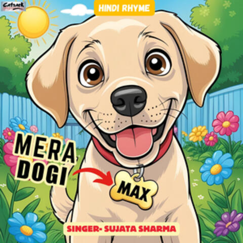 Mera Dogi Max