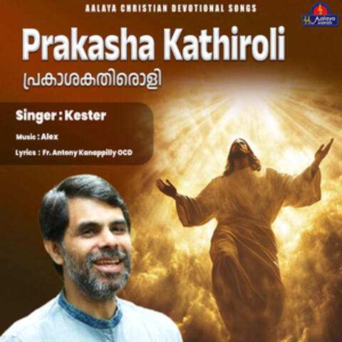 Prakasha Kathiroli