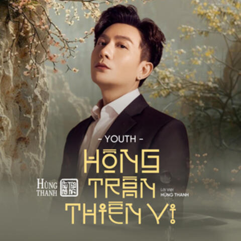 Hồng Trần Thiền Vị