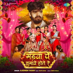 Madwa Pe Chumave Hote Re