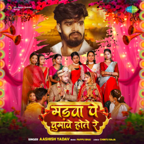 Madwa Pe Chumave Hote Re