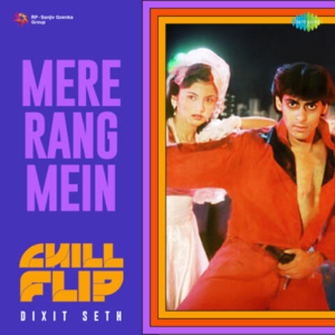 Mere Rang Mein