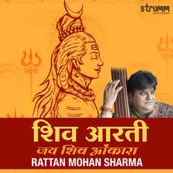 Shiv Aarti - Jai Shiv Omkara