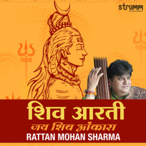 Shiv Aarti - Jai Shiv Omkara
