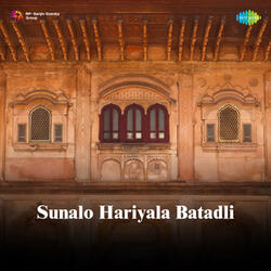 Sunalo Hariyala Batadli
