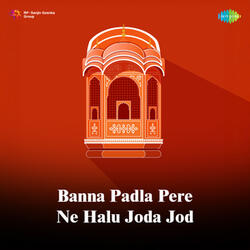 Banna Padla Pere Ne Halu Joda Jod