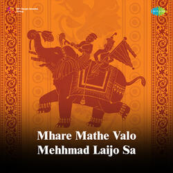 Mhare Mathe Valo Mehhmad Laijo Sa