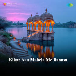 Kikar Aau Mahela Me Bannsa