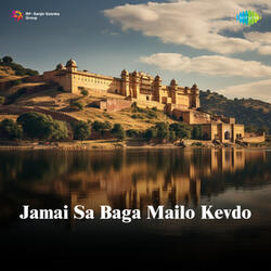 Jamai Sa Baga Mailo Kevdo