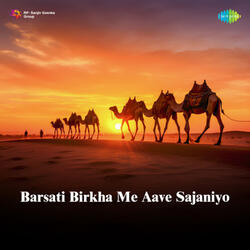 Barsati Birkha Me Aave Sajaniyo