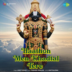 Haathon Men Khadtal Tere