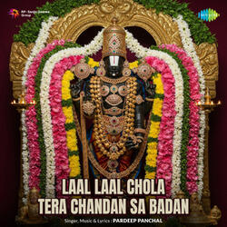 Laal Laal Chola Tera Chandan Sa Badan