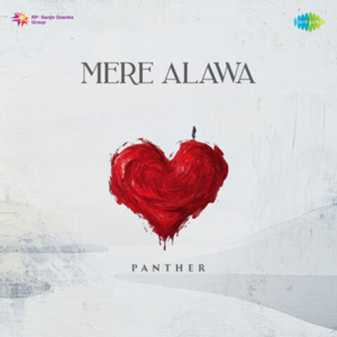 Mere Alawa