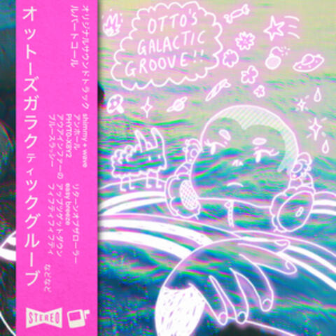Otto's Galactic Groove!! (Original Game Soundtrack)