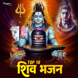 Shankar Bole Parvati Se