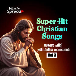 Ente Daivam Swargasimhasanam