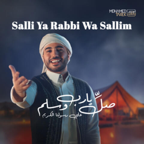 Salli Ya Rabbi Wa Sallim