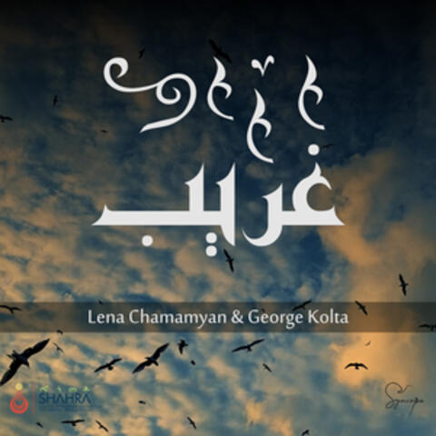 Gharib