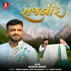 Sajani Re