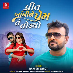 Prit Bandhi Ne Prem Te Todyo