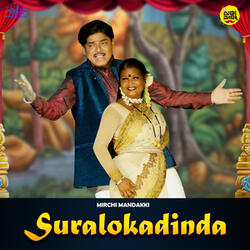 Suralokadinda