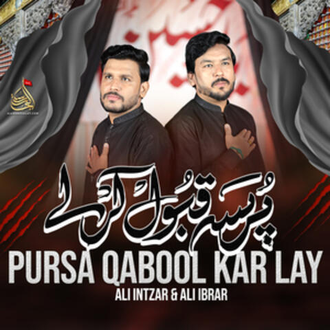 Pursa Qabool Kar Lay