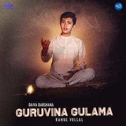 Guruvina Gulama