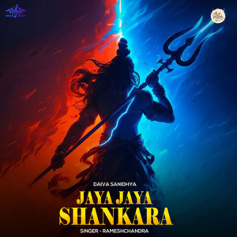 Jaya Jaya Shankara