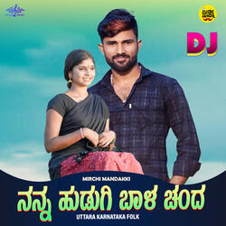 Nanna Hudugi Bala Chanda