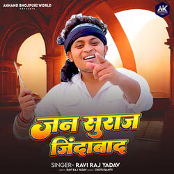 Jan Suraaj Jindabaad