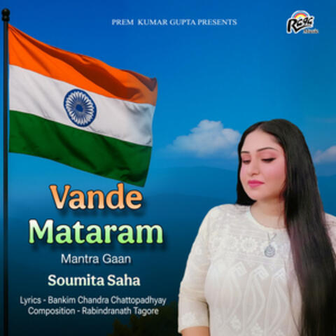 Vandemataram