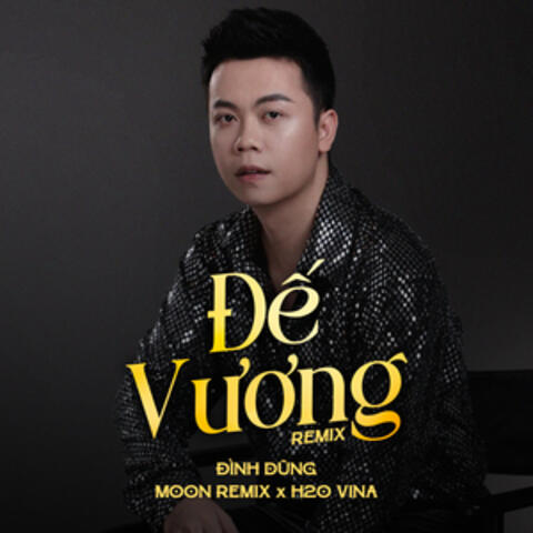 Đế Vương