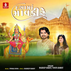 Dashama Mavadi Re