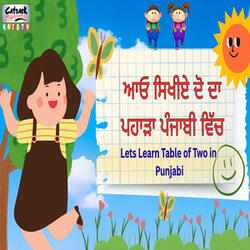 Lets Learn Table of Two in Punjabi