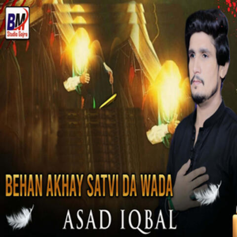 Behan Akhay Satvi Da Wada