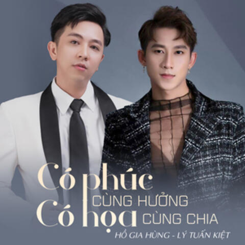 Có Phúc Cùng Hưởng Có Họa Cùng Chia